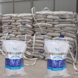 陈巴尔虎支座砂浆